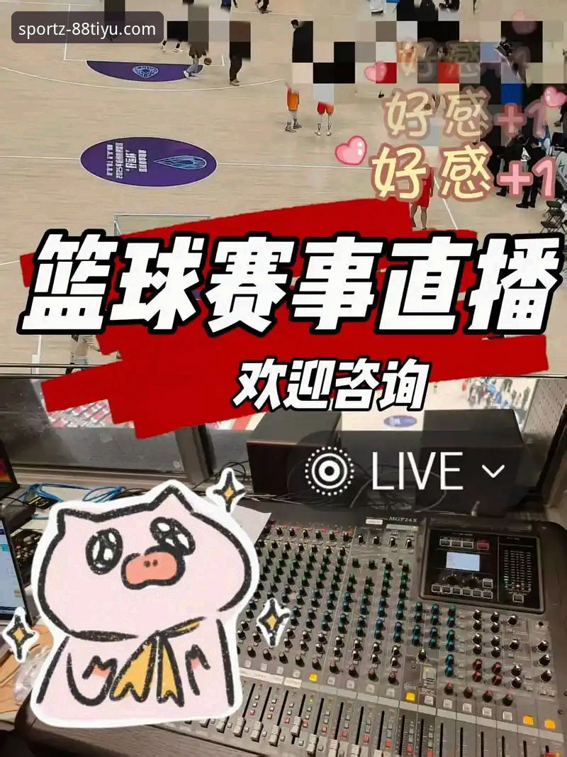 体育赛事直播平台安卓版 资深用户分享:安卓版体育赛事直播平台使用心得,从入门到精通
