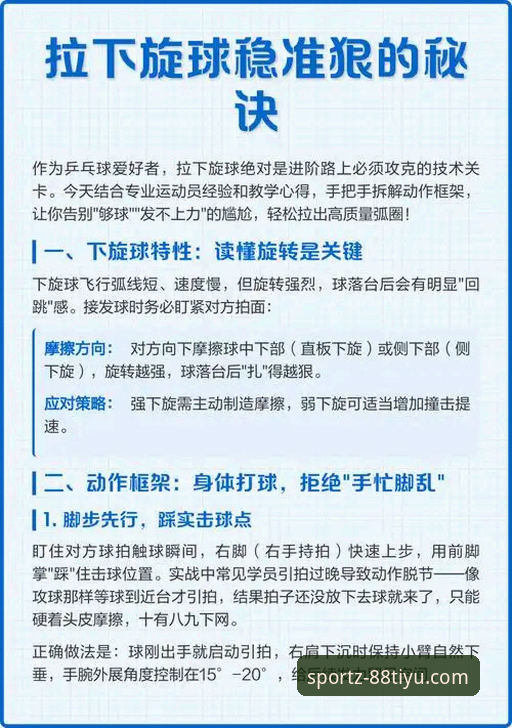 体育多联赛 突破观赛边界!体育多联赛实战技巧与密码找回实用指南